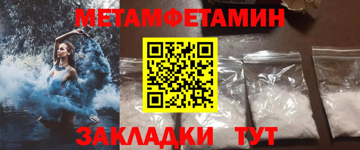 Амфетамин VHQ  АМФЕТАМИН  Ижевск  Вход с VPN 