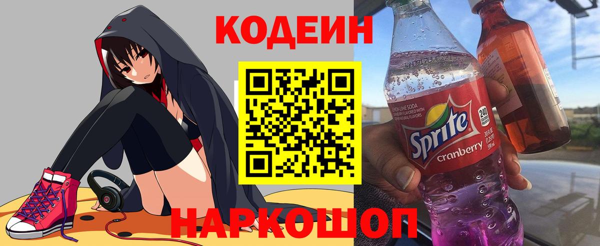 Бошки Шишки  Вход с VPN  Cocaine  Ижевск  Меф   Гашиш 