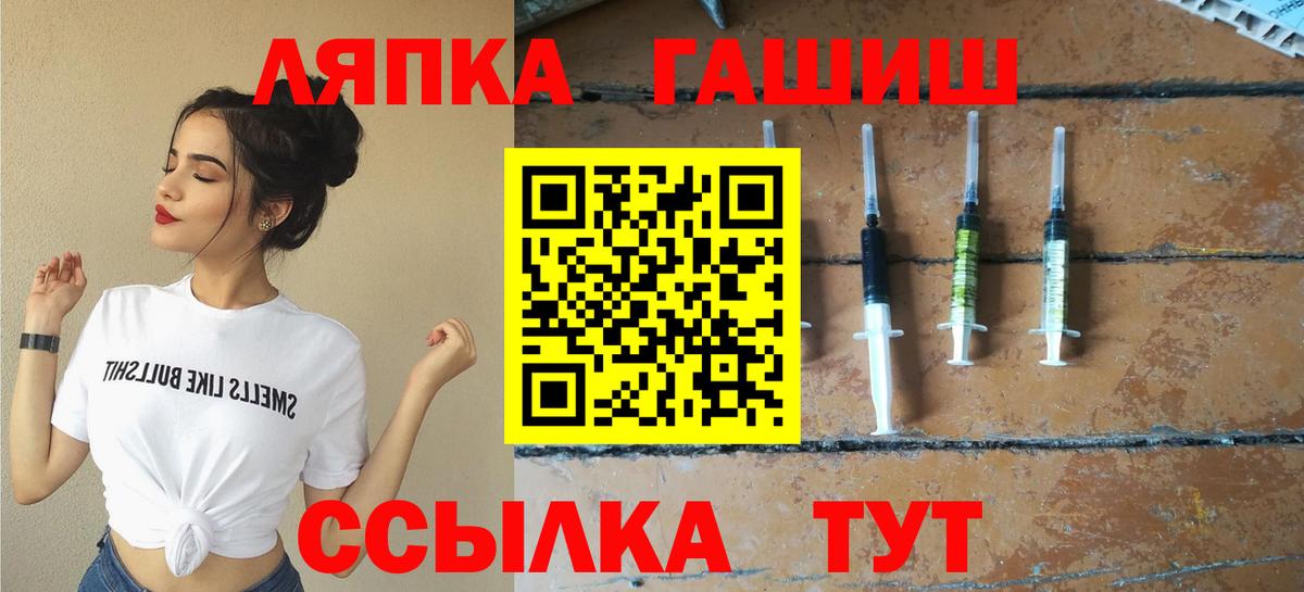 Гашиш AMNESIA HAZE Ижевск