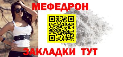 альфа пвп VHQ Бийск