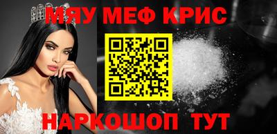 ALPHA PVP Берёзовский