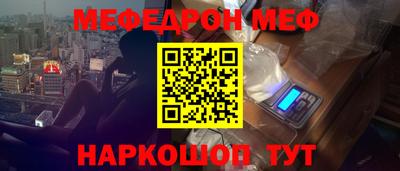 альфа пвп VHQ Бийск