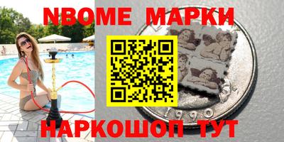 альфа пвп VHQ Бийск