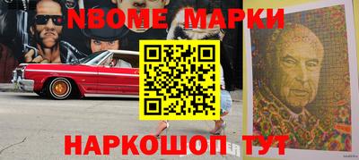 ALPHA PVP Берёзовский