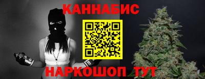 альфа пвп VHQ Бийск