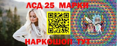 молекула духа Конаково