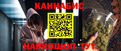 альфа пвп VHQ Бийск