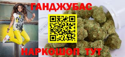кокаин VHQ Беслан