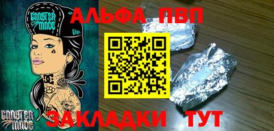 кокаин VHQ Беслан