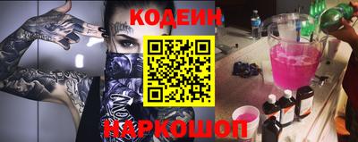 альфа пвп VHQ Бийск