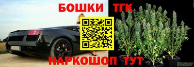 альфа пвп VHQ Бийск