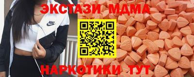 кокаин VHQ Беслан