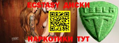 дистиллят марихуана Коммунар