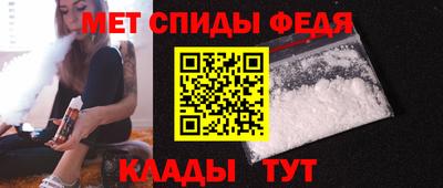 альфа пвп VHQ Бийск