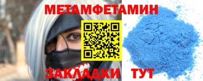 ALPHA PVP Берёзовский
