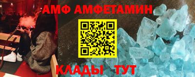 ALPHA PVP Берёзовский