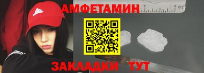 альфа пвп VHQ Бийск