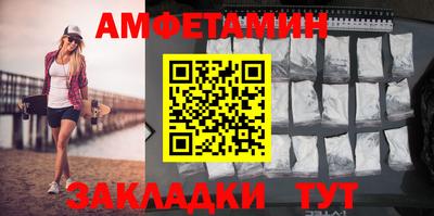 альфа пвп VHQ Бийск