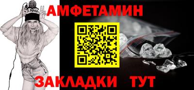 альфа пвп VHQ Бийск