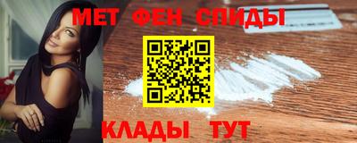 альфа пвп VHQ Бийск