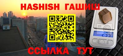 ALPHA PVP Берёзовский