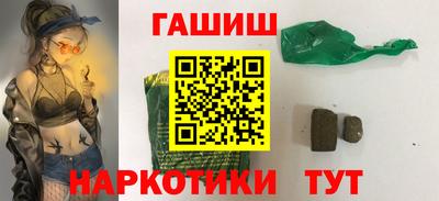 альфа пвп VHQ Бийск
