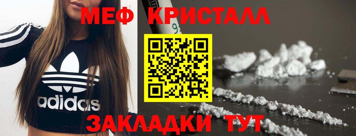 МЕФ мука Ижевск