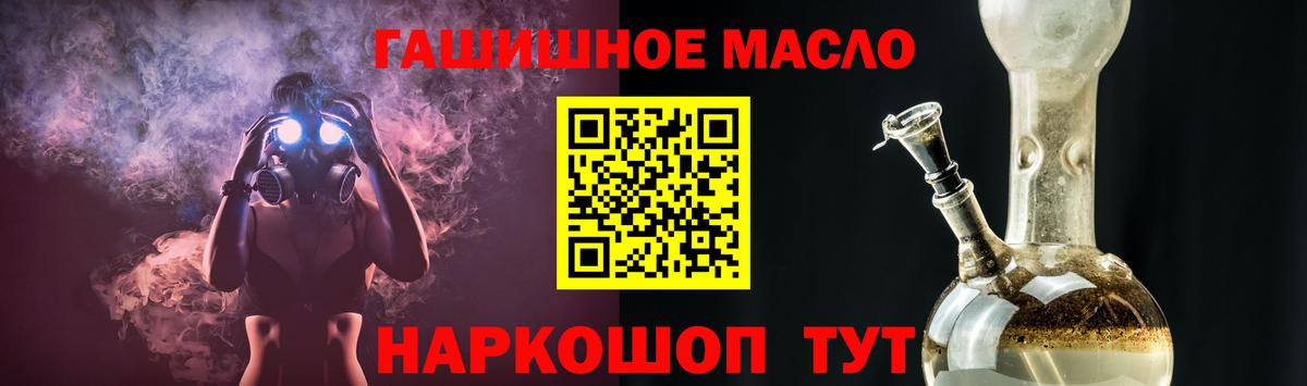где купить   Дистиллят ТГК концентрат  Вход с VPN  Дистиллят ТГК вейп  Ижевск 