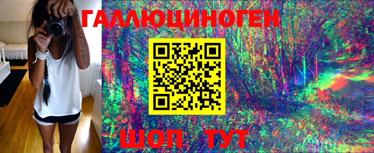 Галлюциногенные грибы MAGIC MUSHROOMS Ижевск