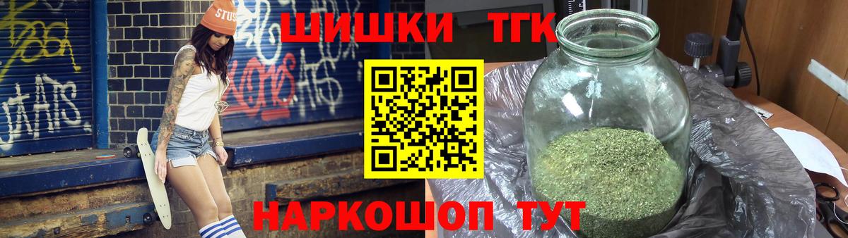 Бошки Шишки ГИДРОПОН Ижевск