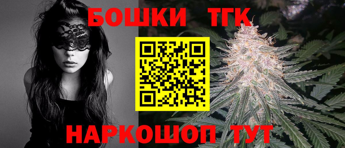 МАРИХУАНА марихуана  Вход с VPN  Каннабис THC 21%  Марихуана Ganja  Ижевск  Каннабис OG Kush 